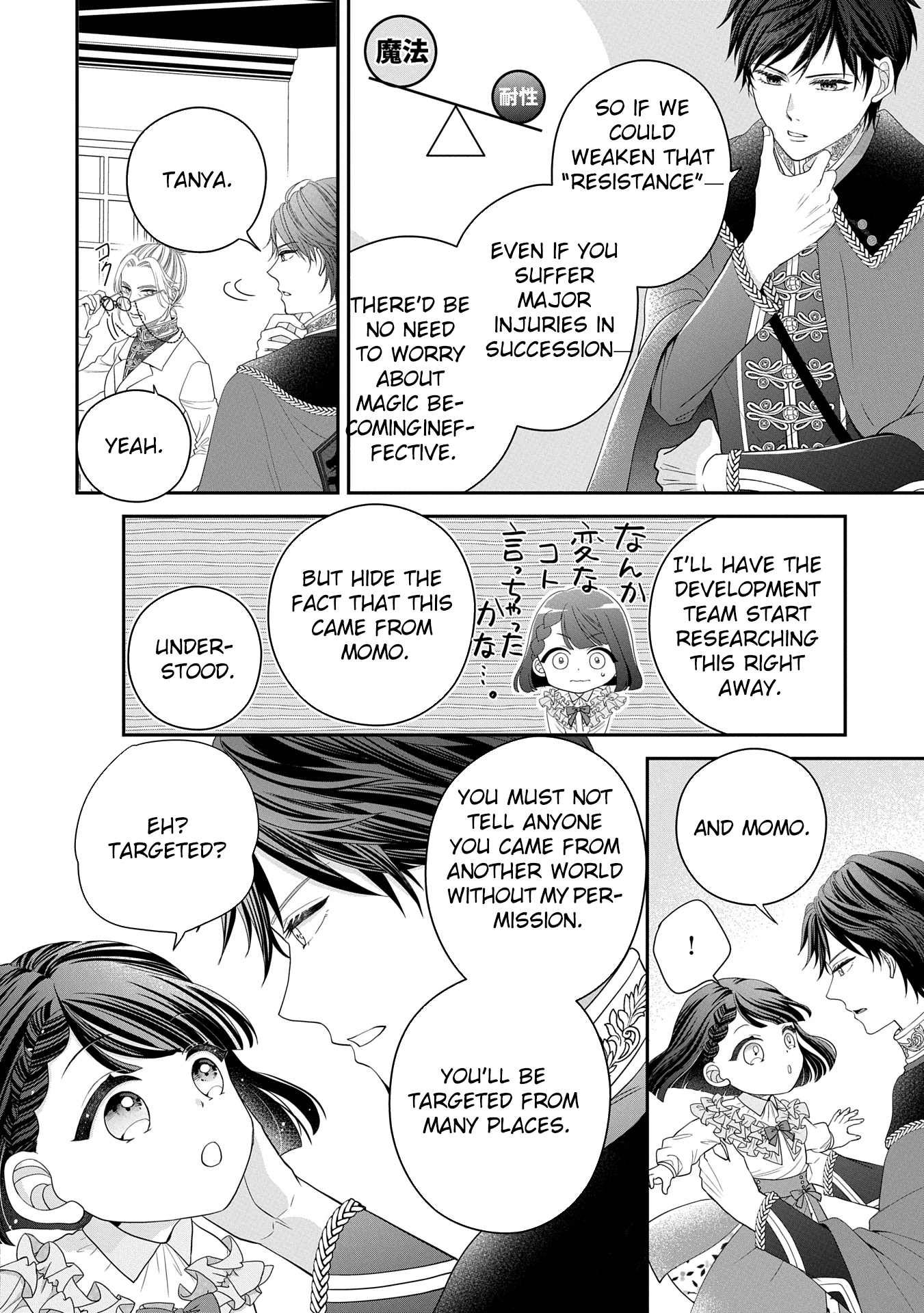 Is Our Outing Destination Another World? Chapter 1 Page 38